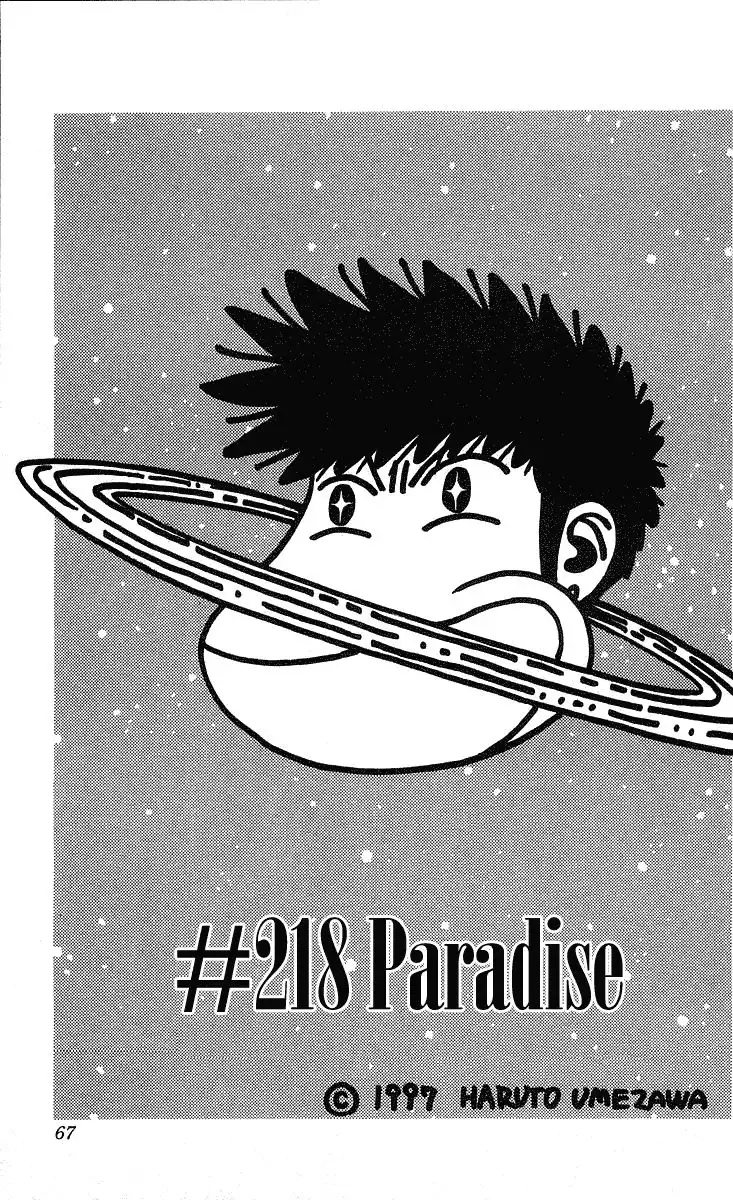 Hareluya II BOY Chapter 218 2